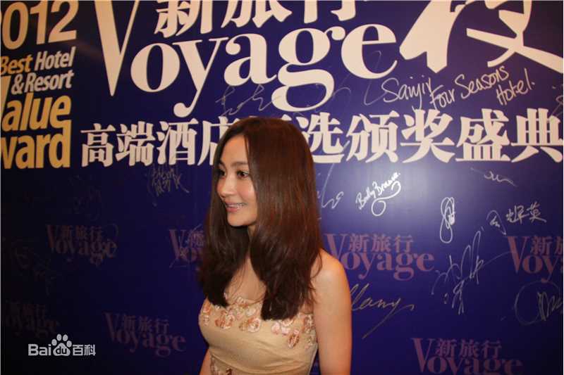 姚笛(Yao Di)活动图素颜照相册