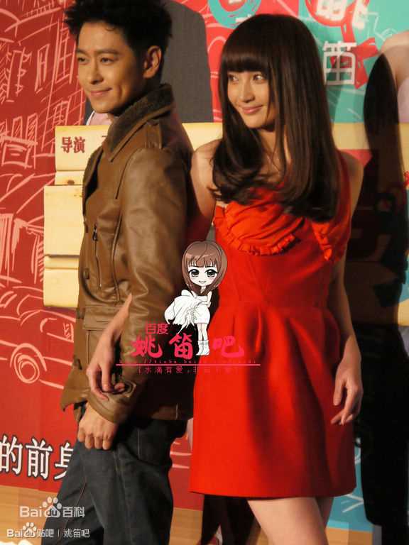 姚笛(Yao Di)活动图素颜照相册