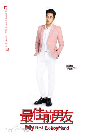 吴卓羲(Ng Cheuk Hai,Ron)影视剧照