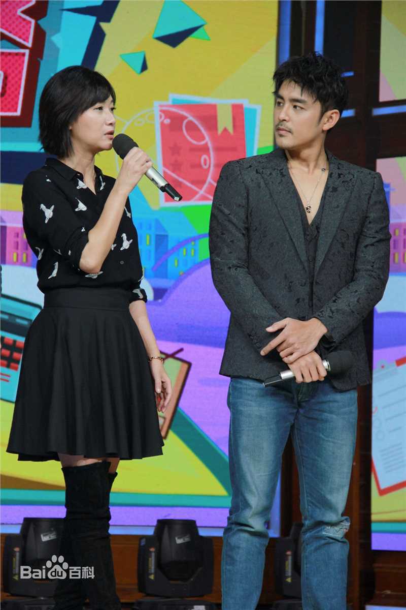 明道(Ming Dow)活动照生活照相册