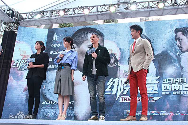 明道(Ming Dow)活动照生活照相册