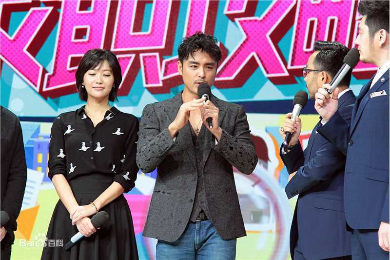 明道(Ming Dow)活动照生活照相册