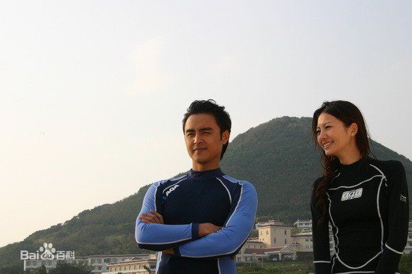 明道(Ming Dow)2008年《敲敲爱上你》高清剧照