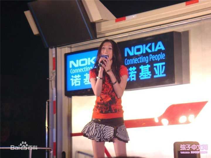 张弦子(Stringer)2008年NOKIA朝拜汇前后照片