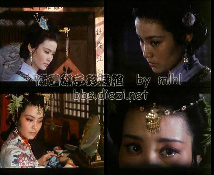 潘虹(Pan Hong)《杜十娘》剧照