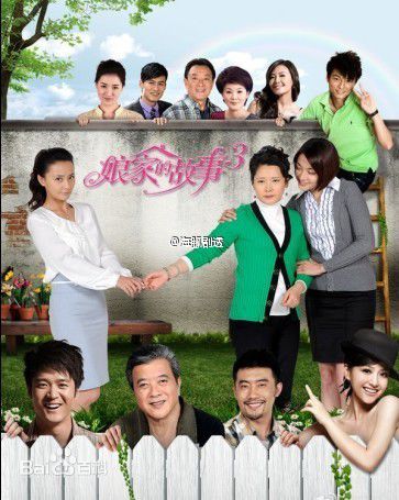 何赛飞(Caifei He)参演电视剧作品(1997-2010)图片图集