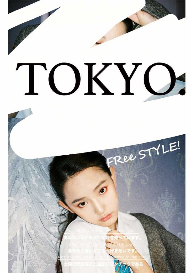 复古时尚美女模特衬衫格裤极品杂志图片