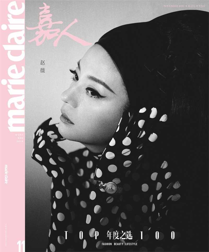 高清复古美女赵薇优雅高贵气质蜂窝头经典时尚图片图集