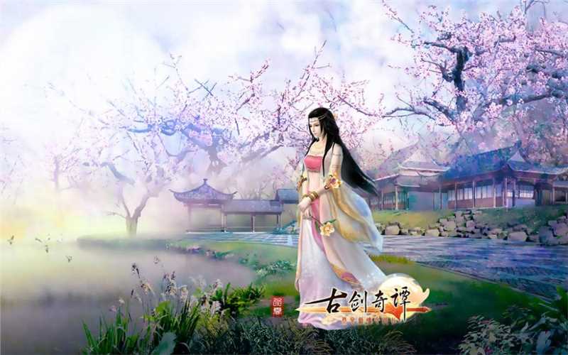 最新武侠游戏古装美女唯美清纯仙灵气质图片图集