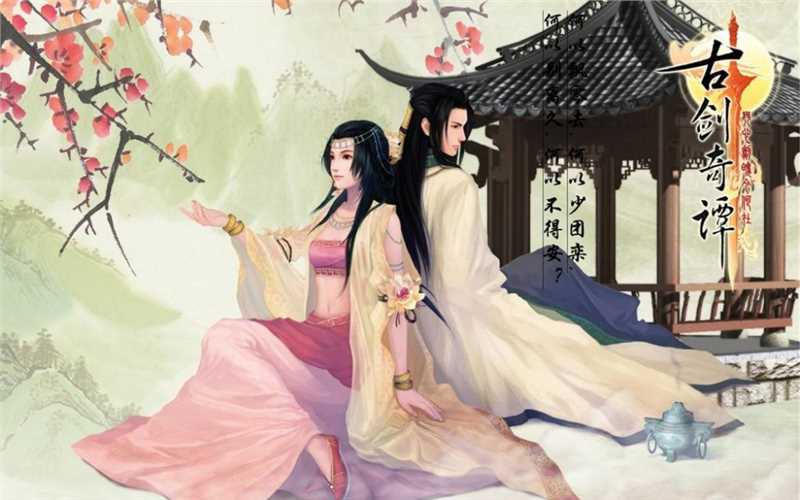 最新武侠游戏古装美女唯美清纯仙灵气质图片图集