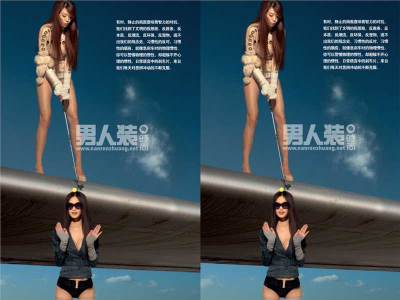 特别专辑宅男女神周韦彤半裸出镜男人装高清图片图片