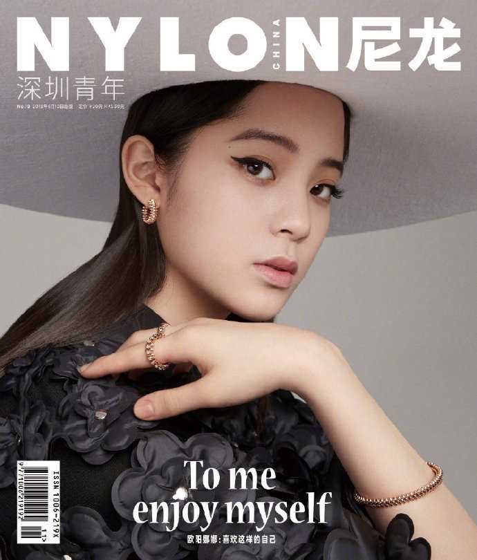 长发美女欧阳娜娜时尚优雅文艺气质图片