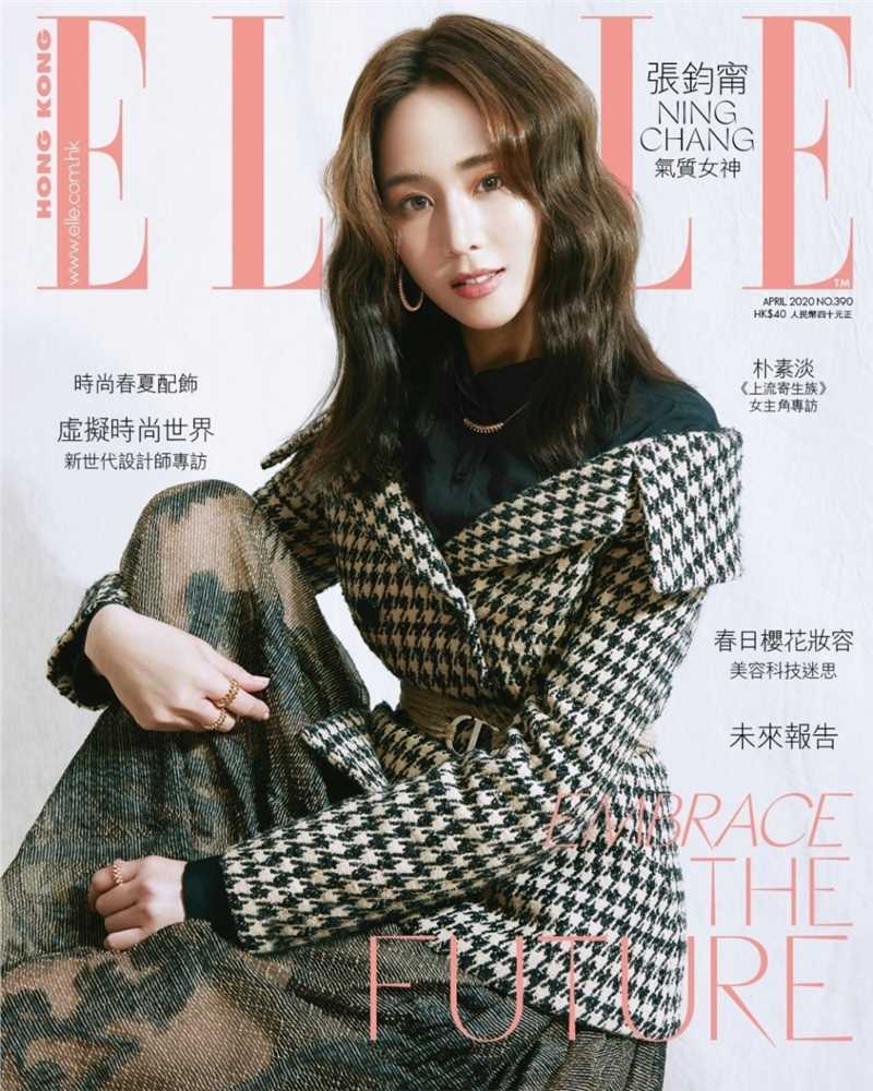 精选时尚美女张钧甯商务成熟御姐杂志封面图册