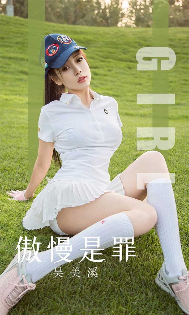最全性感足球宝贝身材比例完美勾魂惹火人体艺术欣赏相册