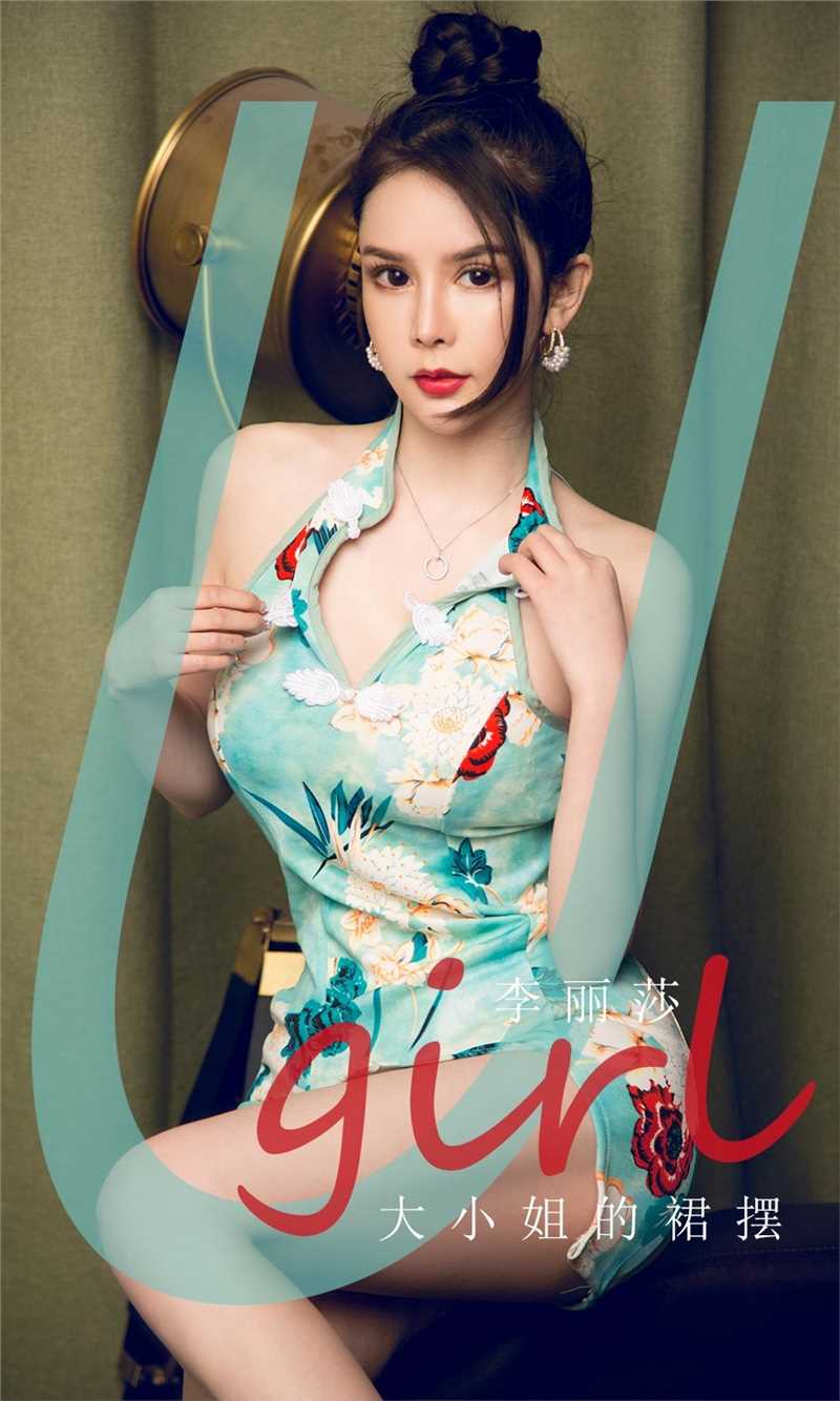 优质成女人人李丽莎性感旗袍人体艺术相册