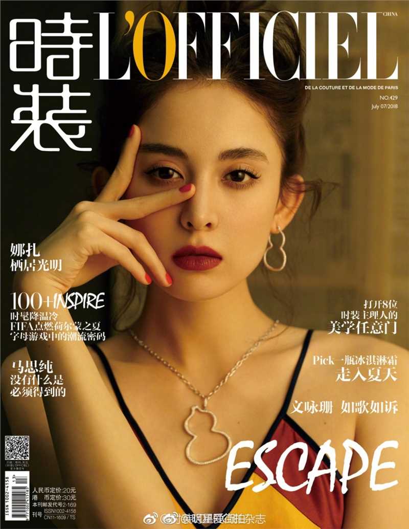 优质古力娜扎复古红唇百变造型诠释独特时尚态度图片