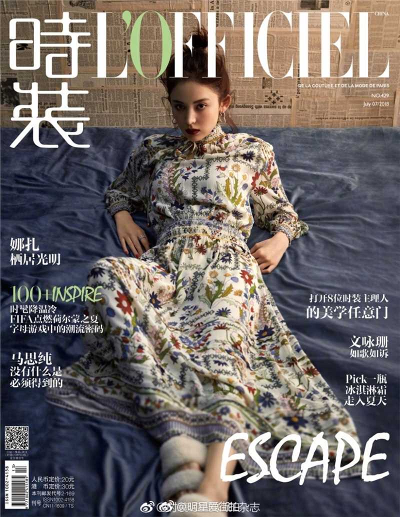 优质古力娜扎复古红唇百变造型诠释独特时尚态度图片