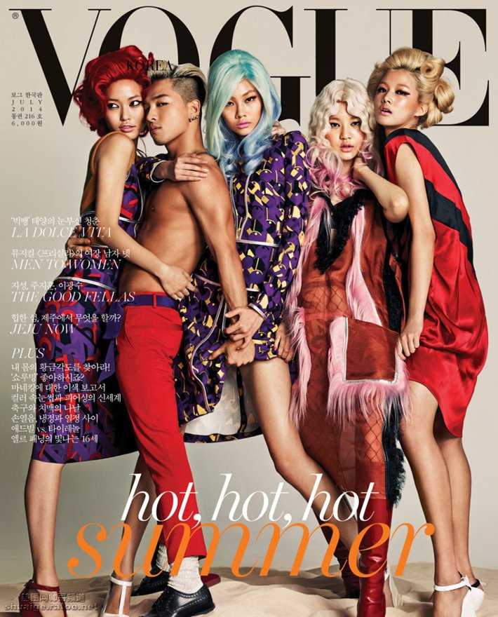 精选Bigbang成员太阳《VOGUE》时尚杂志封面图册