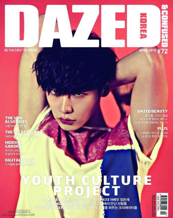 高清韩国帅哥李钟硕《Dazed》时尚杂志图集