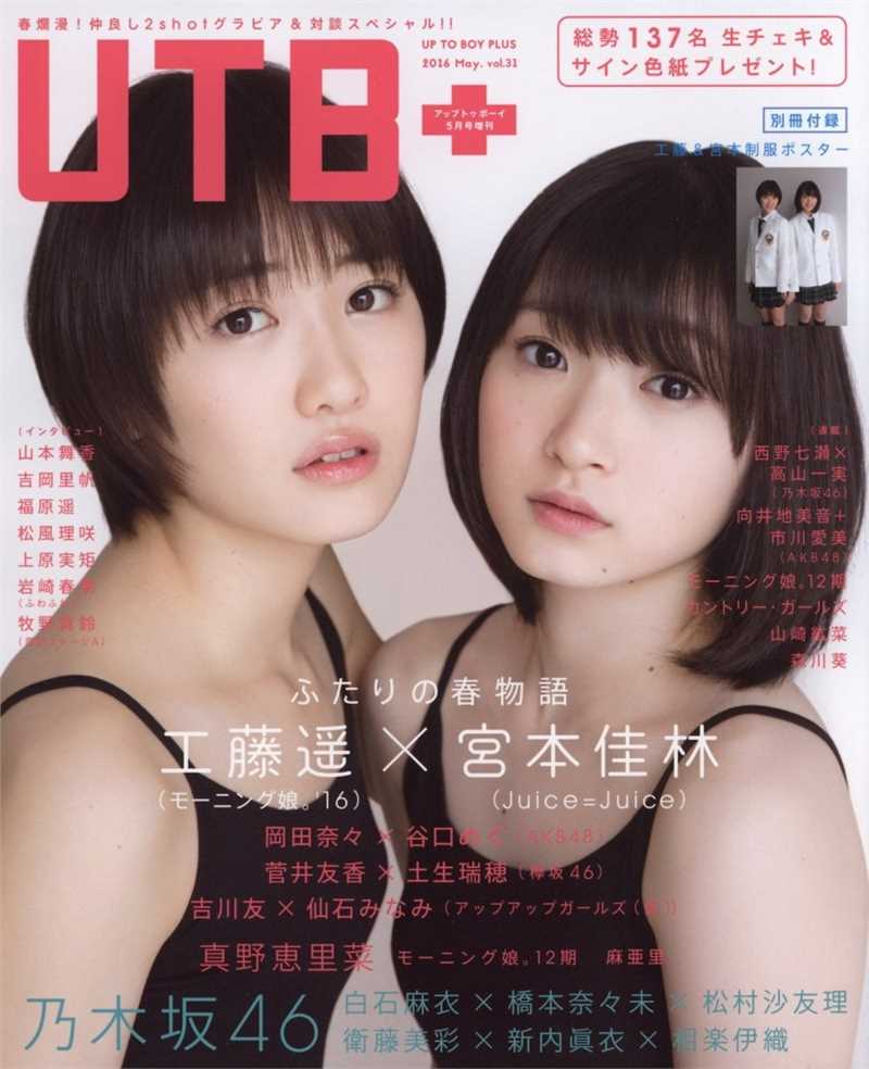 圆脸日本萌妹子干净清纯素颜照