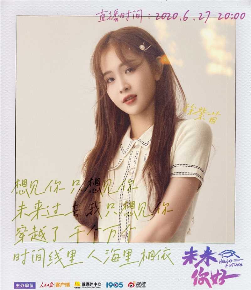 精选甜美女孩徐紫茵淑女风碎花裙精选图片图册