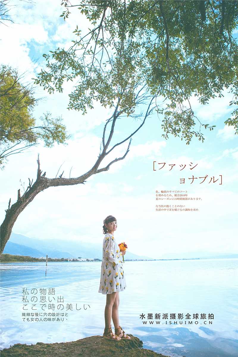 特别专辑森系甜美女孩日杂风小清新个人旅拍图片