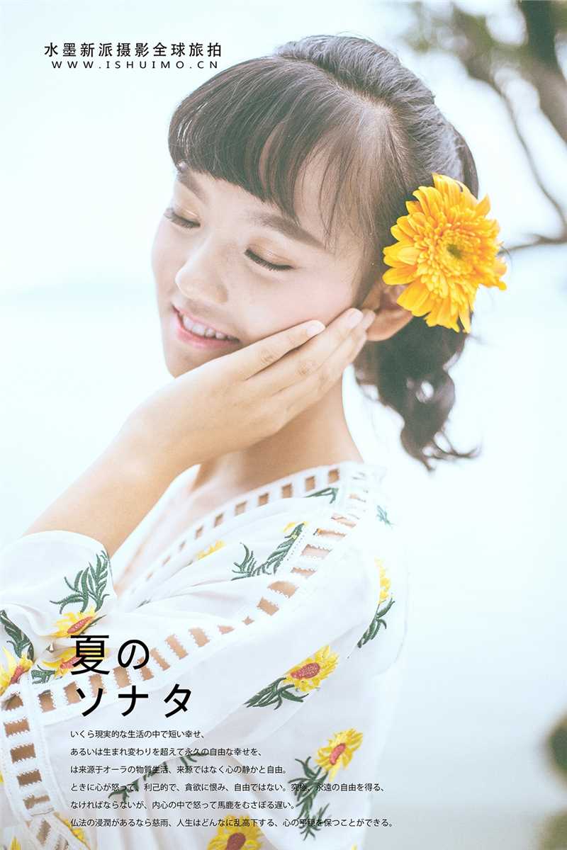 特别专辑森系甜美女孩日杂风小清新个人旅拍图片