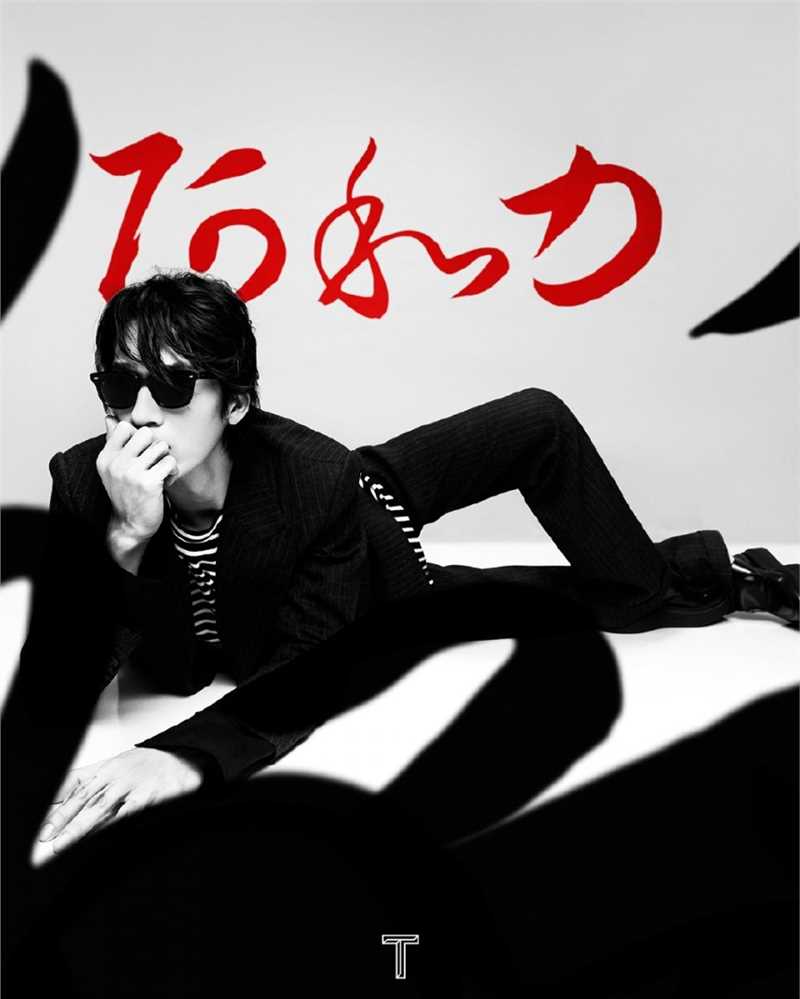 井柏然长发美男黑红色光影时尚大片