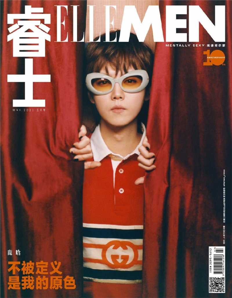 最全鹿晗复古黑色指甲油时尚杂志大片图片壁纸