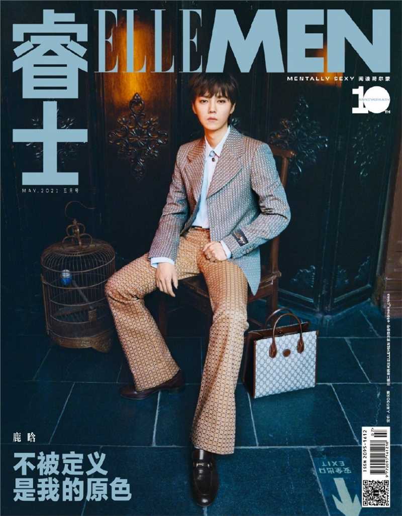 最全鹿晗复古黑色指甲油时尚杂志大片图片壁纸