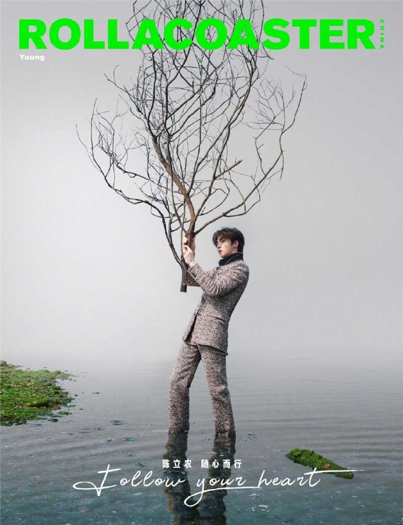 最全陈立农儒雅范中长发时尚杂志户外大片相册