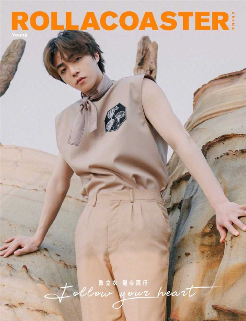 最全陈立农儒雅范中长发时尚杂志户外大片相册