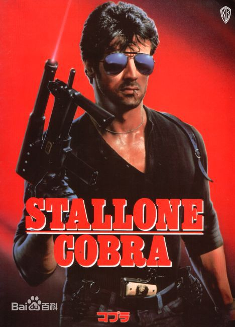 西尔维斯特·史泰龙(Sylvester Stallone)史泰龙经典形象图册