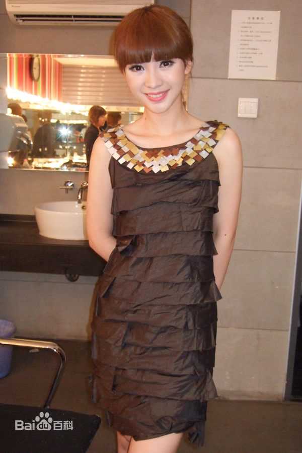 高清柳岩(Ada)精彩图册