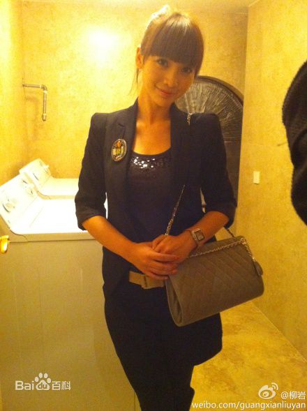 最新柳岩(Ada)精彩图册