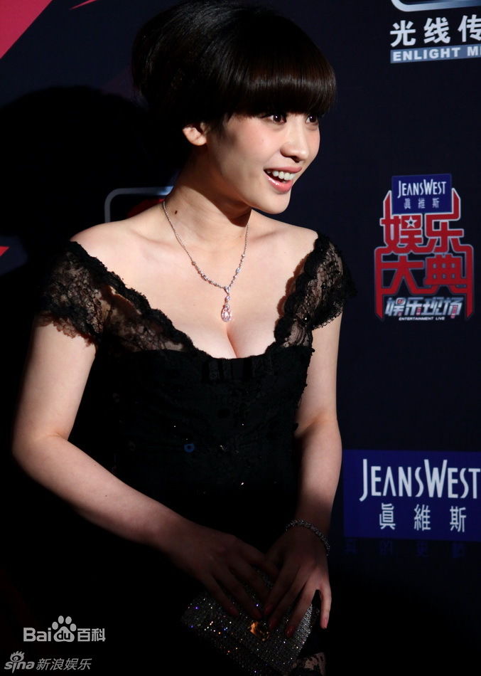 高清柳岩(Ada)精彩图册