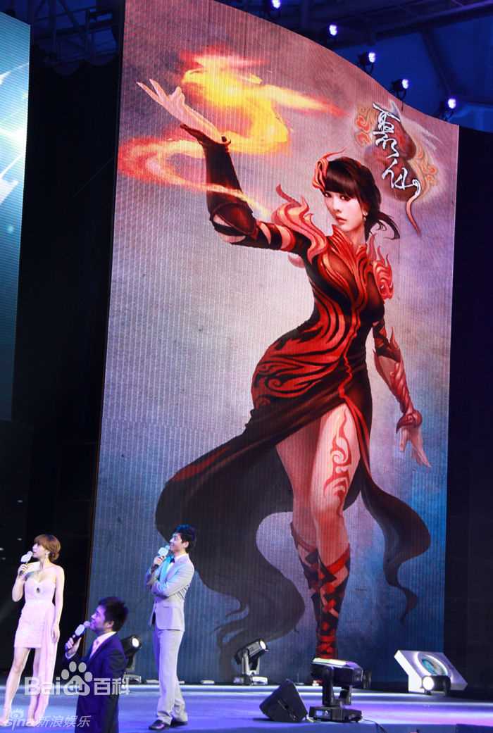 高清柳岩(Ada)精彩图册