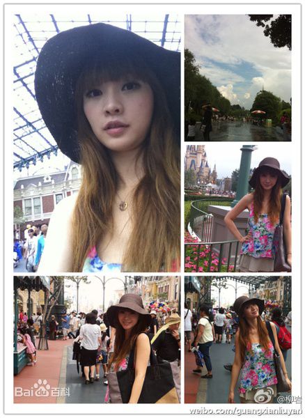 最全柳岩(Ada)精彩图册2