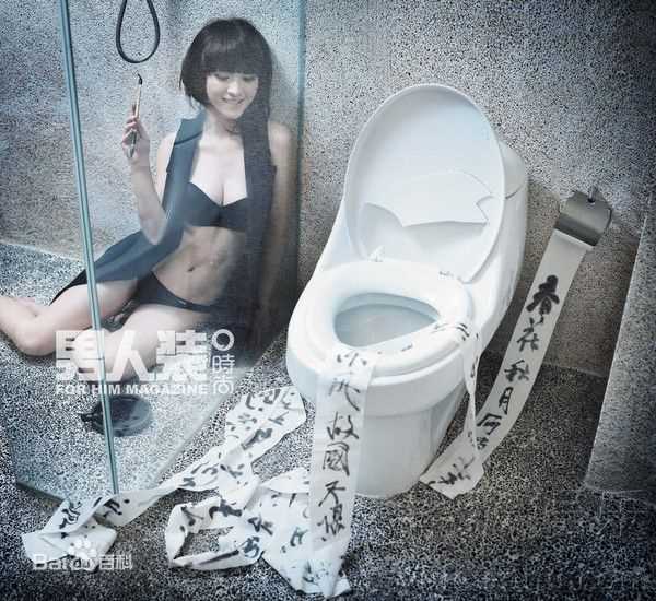 最优质柳岩(Ada)精彩图册