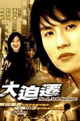 最全郭锦恩(Crystal Kwok)素颜照