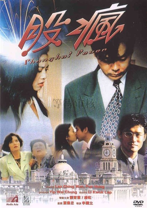 最全郭锦恩(Crystal Kwok)素颜照