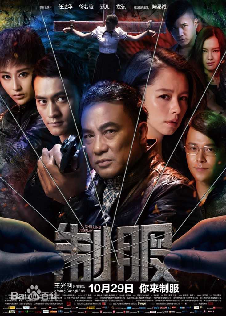 精选刘仪伟(LiuYiwei)