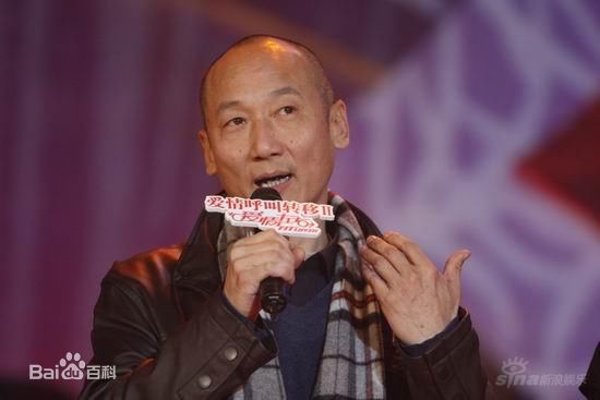 张建亚出席活动图册