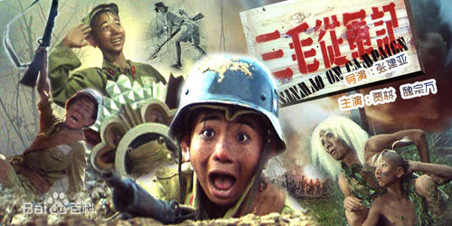 张建亚出席活动图册