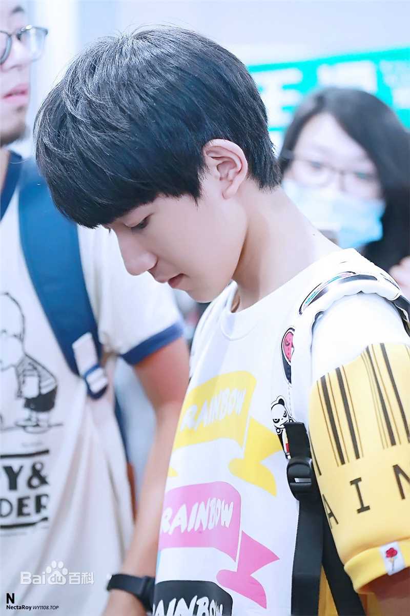 王源(Roy)的机场画报2015素颜照相册