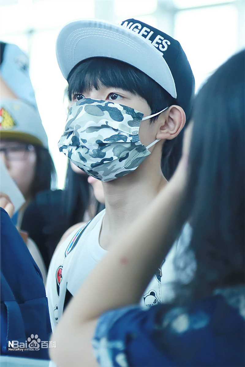 王源(Roy)的机场画报2015素颜照相册