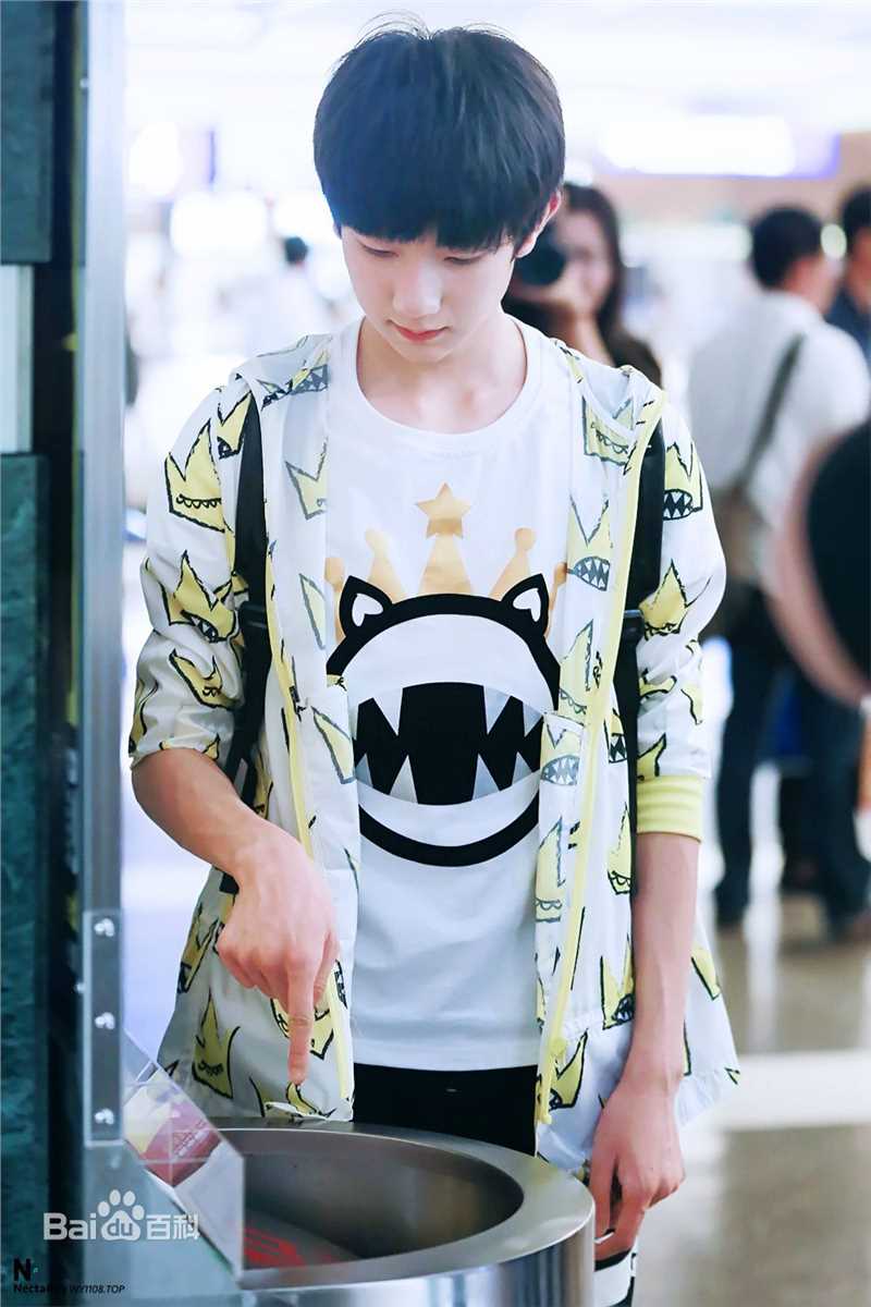 王源(Roy)的机场画报2015素颜照相册