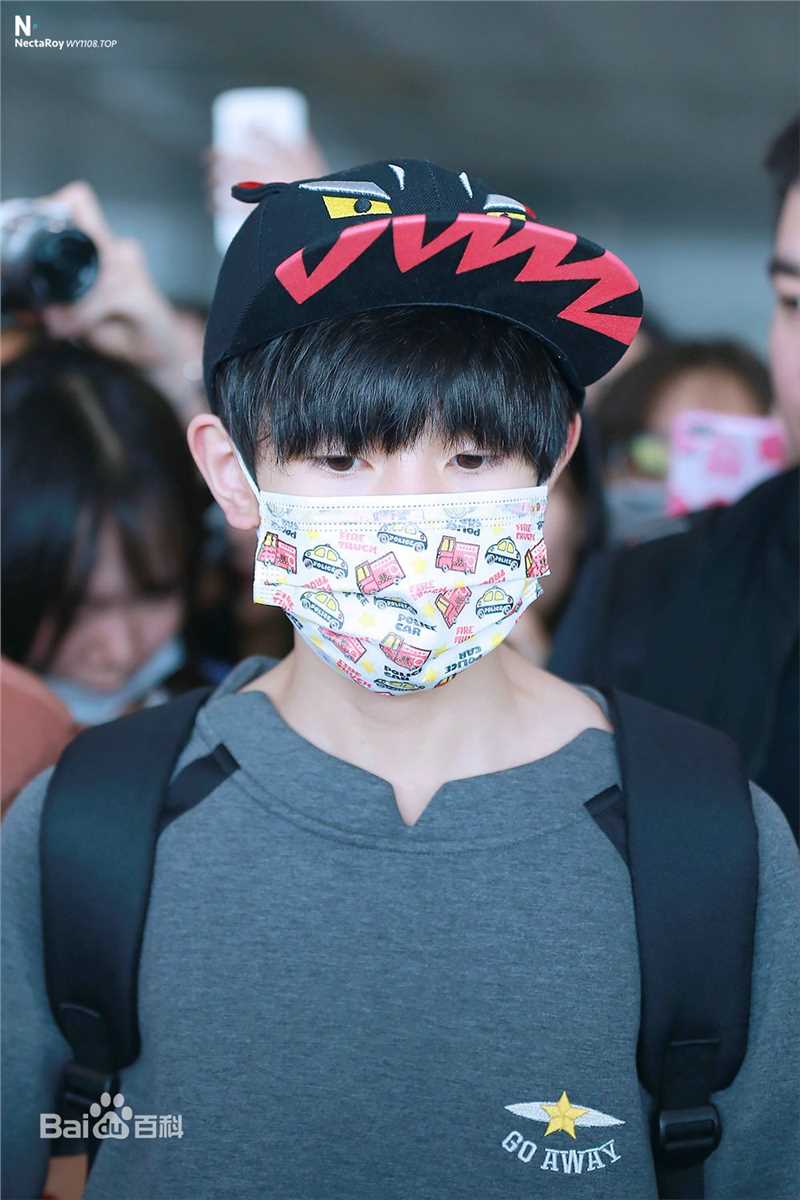 王源(Roy)的机场画报2015素颜照相册