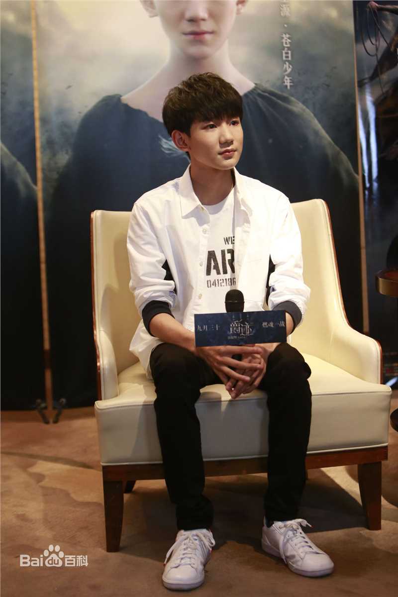 王源(Roy)160923爵迹路演采访壁纸壁纸