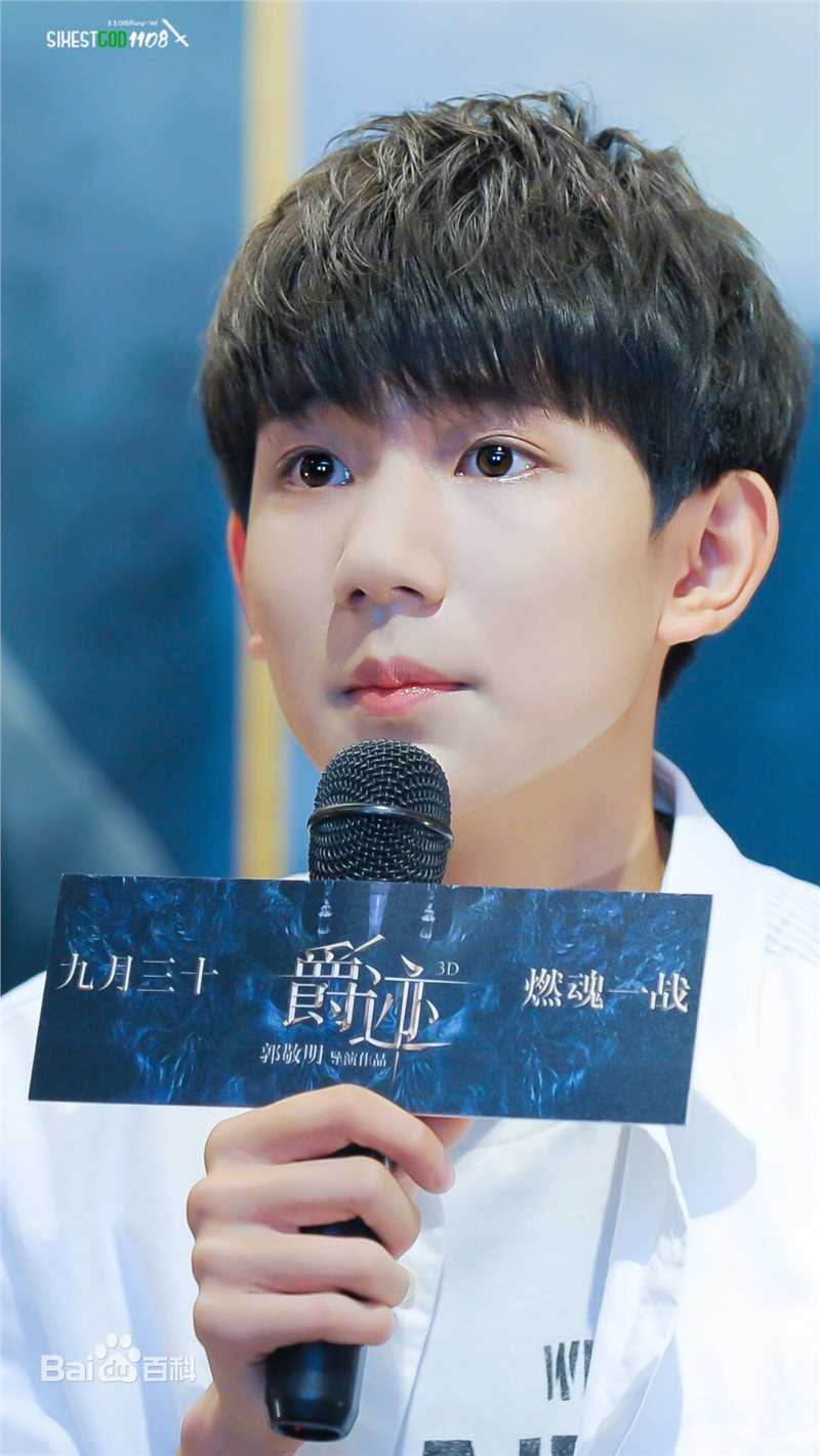 王源(Roy)160923爵迹路演采访壁纸壁纸